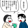 No.1495 絶対に笑ってはいけないDVD