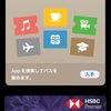 Apple Payに変えたらマイル還元率が急増した