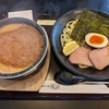 【レビュー】名取の海老つけ麺専門店『自家製麺えん』訪問記: おしゃれな雰囲気だけどリピートは微妙？