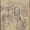 書籍/二十四孝教近道（北尾重政二世1832）・2　漢文帝