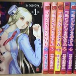 感想/見所紹介『フランケン・ふらん』悪趣味なブラックジャック