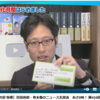 竹田恒泰氏、古墳型の墓を販売開始