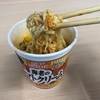 2020年『カップヌードル海老の濃厚トマトクリーム』濃厚なスープは麺に絡みまくって終盤はほとんどスープが無くなるレベル！！パスタっぽい味わいがベリーナイス！！