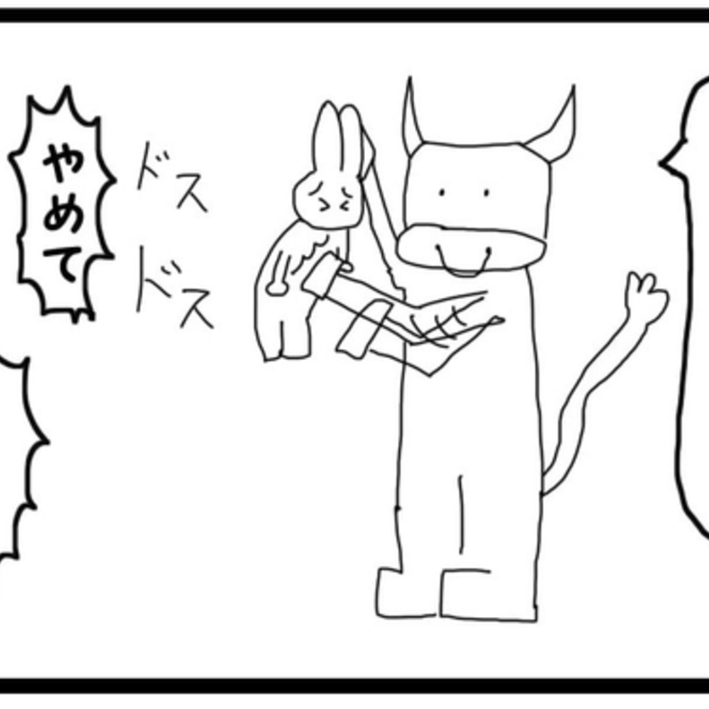 【同人誌レビュー】4コマ漫画「ストレス」【ゆるふわ研究所】