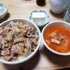 おうちごはん（豚丼とトマトみそ汁）