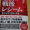 ２月の電気代の続き