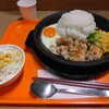 美味しいチキンランチ体験