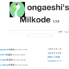 30秒でHerokuにソースコード検索をデプロイできる Milkode on Heroku を作りました。