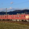 第1127列車　「　山陰本線の架線検測を行うクモヤ443形を狙う　」