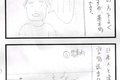 日常系手書き四コマ漫画31話「インバウンド」