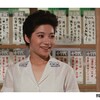 東京さのさ娘　　　1962年　松竹