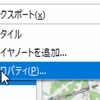 QGISのXYZタイルのズームレベルを調整、制限、固定する方法【画像付きで紹介】【地理院地図】【OpenStreetMap】【下図】