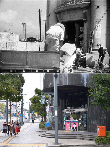 （上）被爆後の８月７日から臨時の広島県庁が置かれた広島東警察署（広島市下柳町、現広島市中区銀山町）には救援物資が次々と運び込まれた｡元々は芸備銀行（現広島銀行）の下柳町支店だった＝１９４５年８月９日、広島平和記念資料館（原爆資料館）検証　（下）被爆直後に臨時広島県庁となった建物の跡地には広島銀行銀山町支店が建つ＝２０１７年２月６日、山田尚弘撮影