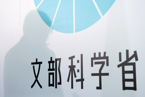 前川氏の授業に対する文科省の対応が微妙な影を落としている＝東京都千代田区で、北山夏帆撮影