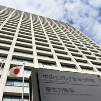 環境省が入る中央合同庁舎第5号館＝東京・霞が関で、竹内紀臣撮影