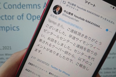 橋本会長「副防衛相の指摘ではない」　小林氏問題、早朝に確認