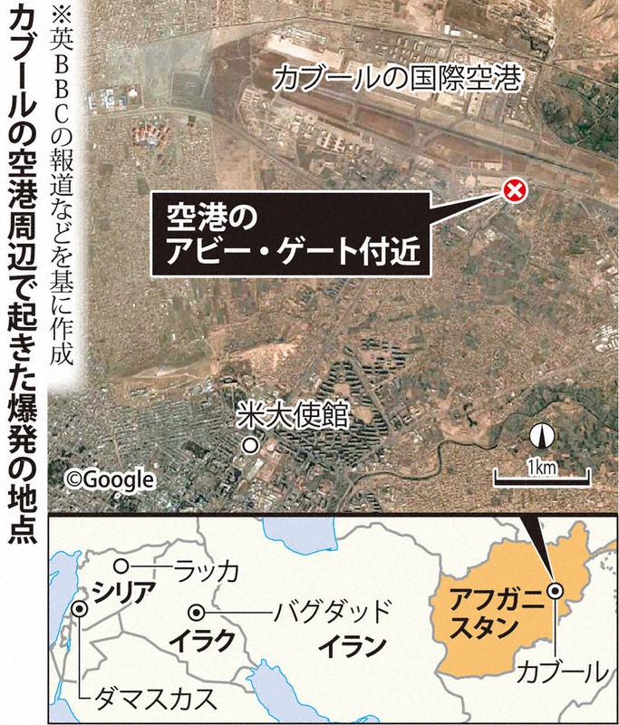 カブールの空港周辺で起きた爆発の地点