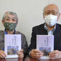 被爆者の自分史「生きる」第6集を手にする三村正弘代表（右）と小林貴子さん＝広島市役所で2022年4月5日午後0時14分、中村清雅撮影