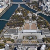 平和記念公園＝広島市中区で、本社ヘリから加古信志撮影