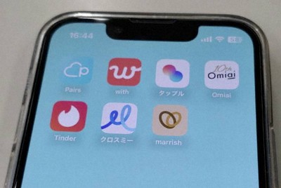 スマートフォンのマッチングアプリ＝東京都千代田区で、辻本知大撮影