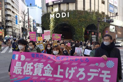 「最低賃金上げろデモ」の横断幕を手にデモ行進する参加者たち＝東京都渋谷区で2023年2月26日午後2時半、東海林智撮影