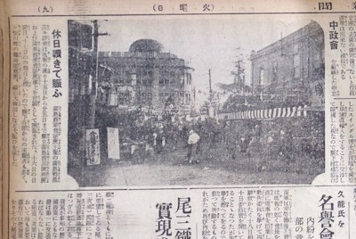 特産品の品評会でにぎわう様子を伝える1927年10月18日付の大阪毎日新聞広島版の記事