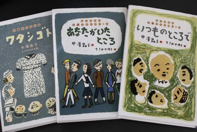 「ワタシゴト」シリーズの3作＝2023年7月29日午後1時58分、宇城昇撮影