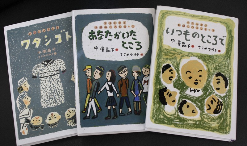 「ワタシゴト」シリーズの3作＝2023年7月29日午後1時58分、宇城昇撮影