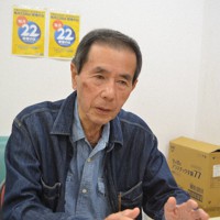 長崎被爆地域拡大協議会の会長に就任した池山道夫さん＝長崎市で