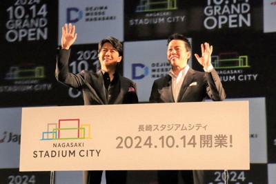 「長崎スタジアムシティ」の開業日を発表した高田旭人社長（右）と福山雅治さん＝長崎市尾上町で2023年11月13日午後7時37分、川島一起撮影