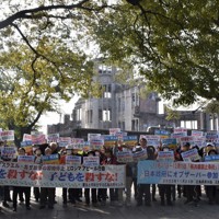 核兵器禁止条約第2回締約国会議を前に、日本政府に会議へのオブザーバー参加をするよう訴える参加者＝広島市中区の原爆ドーム前で、根本佳奈撮影