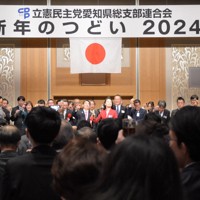 4年ぶりに開催された立憲民主党愛知県連の政治資金パーティー＝名古屋市中区で2024年1月17日午後6時36分、酒井志帆撮影