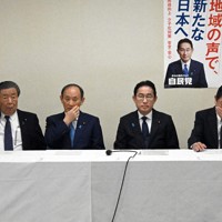 自民党の政治刷新本部の初会合に臨む岸田文雄首相（右から2人目）。左から2人目は最高顧問の菅義偉前首相＝東京都千代田区の同党本部で2024年1月11日、竹内幹撮影