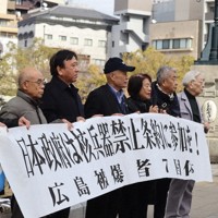 日本政府に核兵器禁止条約の署名・批准を呼び掛ける広島被爆者7団体＝中区で2024年1月22日午後0時36分、安徳祐撮影