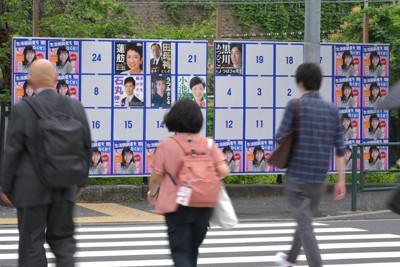 東京都知事選の候補者のポスターが張られた掲示板＝東京都新宿区で2024年6月20日午後3時29分、宮間俊樹撮影