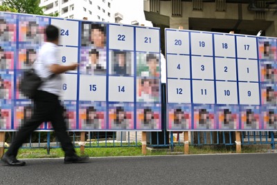 東京都知事選の候補者ポスター掲示板。同じ図柄の女性のポスターが24枚張られていた＝東京都江東区で2024年6月20日午後5時40分、三浦研吾撮影（画像の一部を加工しています）