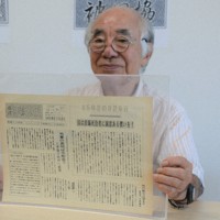 公開された過去の「長崎被災協ニュース」を紹介する長崎原爆被災者協議会の溝浦勝副会長＝長崎市魚の町で2024年7月30日午前10時40分、尾形有菜撮影