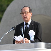 平和宣言をする松井一実・広島市長＝広島市中区で2024年8月6日午前8時19分、北村隆夫撮影