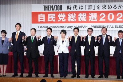 自民党総裁選に立候補した9人。選択的夫婦別姓の導入の是非が争点の一つになっている＝東京都千代田区の同党本部で2024年9月13日（代表撮影）