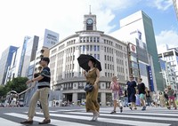 Pedestrians are seen in the severe heat in Tokyo's Chuo Ward on Aug. 17, 2024. (Mainichi/Kengo Miura) 