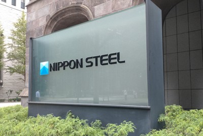 日本製鉄、USスチール買収中止命令の無効求め提訴を発表