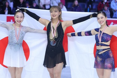 表彰式後に日の丸を背にする（左から）2位の松生理乃、1位の坂本花織、3位の吉田陽菜＝カナダ・ハリファクスで2024年10月26日、猪飼健史撮影