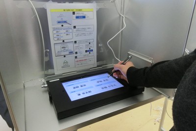 電子投票で使われるタブレット端末＝大阪府四條畷市で2024年12月5日午後0時42分、芝村侑美撮影