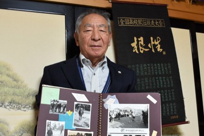 56年前の全国高校駅伝で6区を走った近野清作さん。アルバムには当時の写真が貼られている＝秋田県男鹿市内で2024年12月9日、皆川真仁撮影