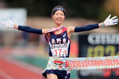 長野東が2年ぶり2回目の優勝　1区から首位守る　全国高校駅伝女子