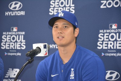 記者会見に臨むドジャースの大谷翔平選手＝ソウル市内の高尺スカイドームで2024年3月16日午後3時3分、坂口裕彦撮影