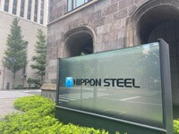 Nippon Steel Corp. headquarters is seen in Tokyo's Chiyoda Ward on June 18, 2021. (Mainichi)