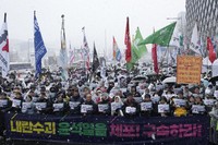 Protesters stage a rally demanding the arrest of impeached South Korean President Yoon Suk Yeol near the presidential residence in Seoul, South Korea, on Jan. 5, 2025. The letters read "Arrest Yoon Suk Yeol." (AP Photo/Ahn Young-joon)