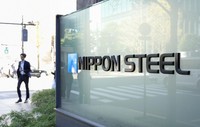 This photo taken on Dec. 24, 2024, shows the logo of Nippon Steel Corp. in front of the building that houses the Japanese steel company's headquarters in Tokyo. (Kyodo)