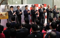 A ceremony to mark the first trading day of the year is held at the Tokyo Stock Exchange on Jan. 6, 2025. (Kyodo)